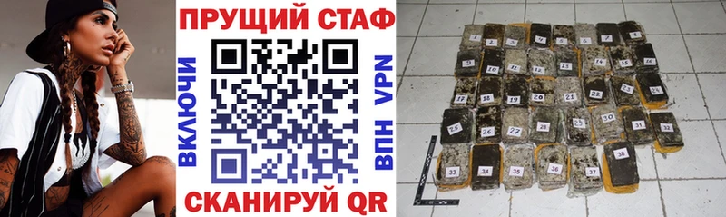 Названия наркотиков Южно-Сухокумск СК Мефедрон Гашиш Амфетамин MEGA ссылки Конопля