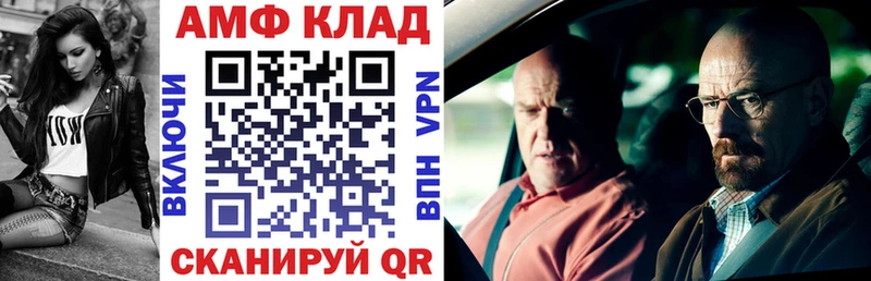 blacksprut зеркало Южно-Сухокумск АМФ VHQ