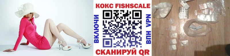 COCAIN 98% Южно-Сухокумск