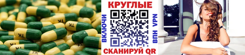 хочу наркоту  Южно-Сухокумск  ЭКСТАЗИ XTC 