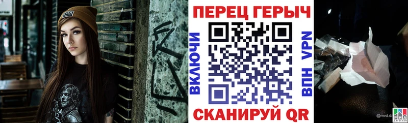 купить   Южно-Сухокумск  ГЕРОИН гречка 