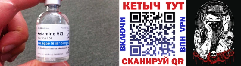 Кетамин ketamine  где найти   Южно-Сухокумск 