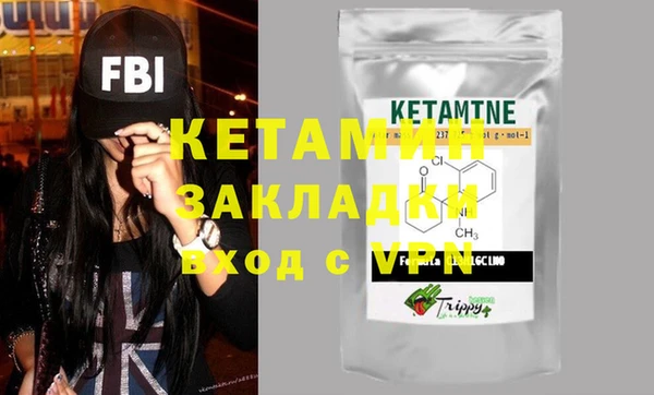метадон Бугульма