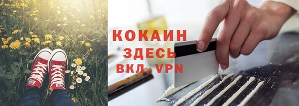метадон Бугульма
