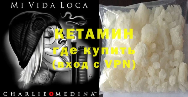 метадон Бугульма