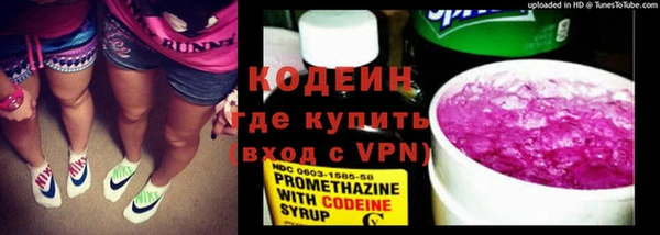 метадон Бугульма