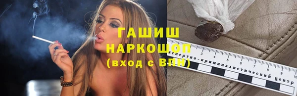 винт Бронницы