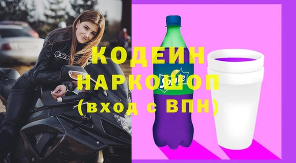 винт Бронницы