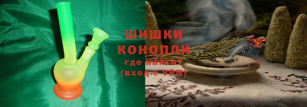 метадон Бугульма