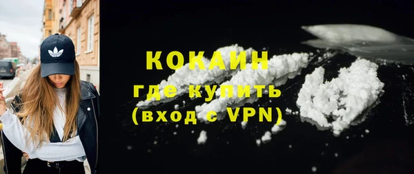 метадон Бугульма