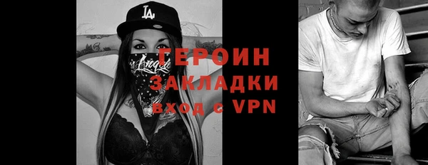 метадон Бугульма