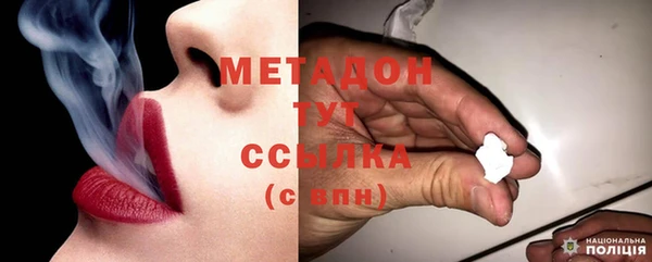 винт Бронницы