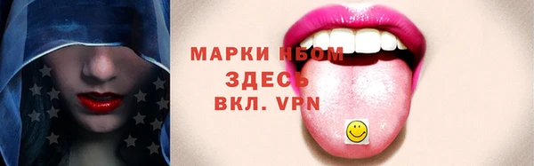 метадон Бугульма