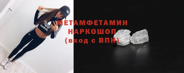метадон Бугульма