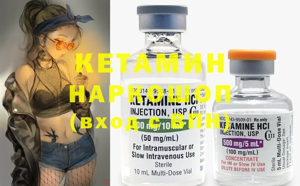 мет Бородино