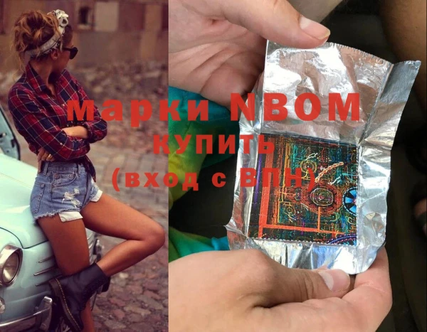 метадон Бугульма