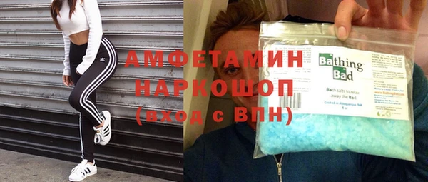 метадон Бугульма