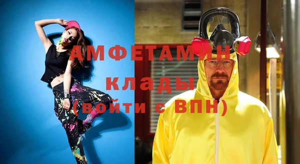 винт Бронницы