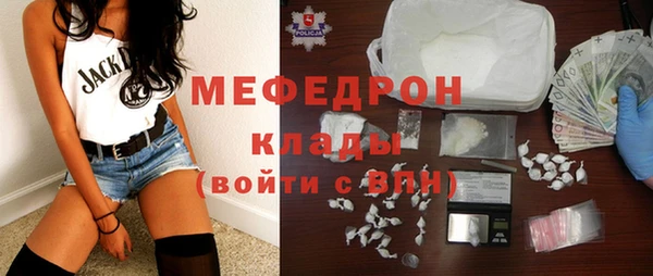 винт Бронницы
