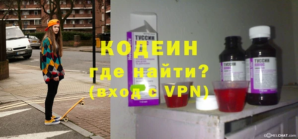 винт Бронницы