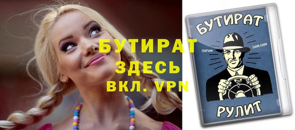 мет Бородино