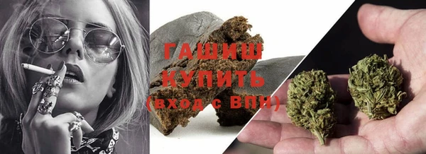 винт Бронницы