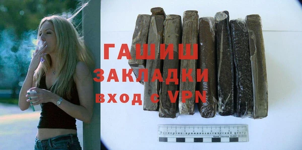 метадон Бугульма