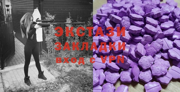 винт Бронницы