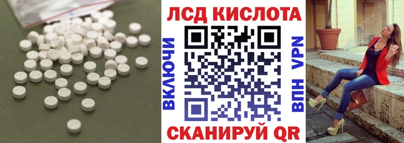 дарк нет наркотические препараты  Южно-Сухокумск  ЛСД экстази кислота 