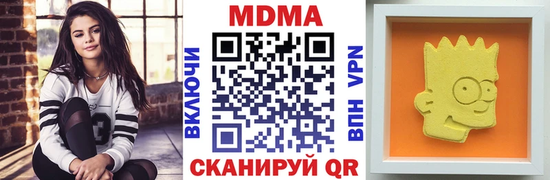 гидра сайт наркотики Южно-Сухокумск МДМА crystal