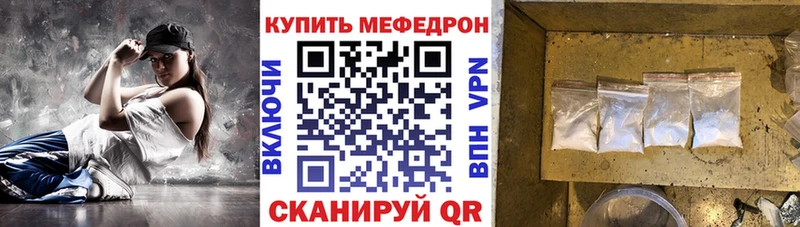 МЕФ  Южно-Сухокумск