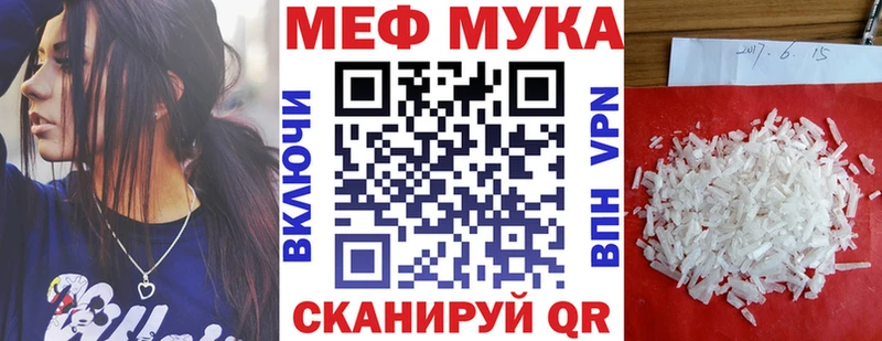 Мефедрон 4 MMC  дарнет шоп  Южно-Сухокумск 