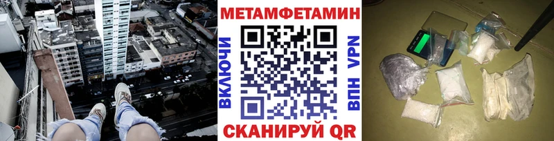 магазин продажи наркотиков  мега ссылки  Метамфетамин витя  Южно-Сухокумск 
