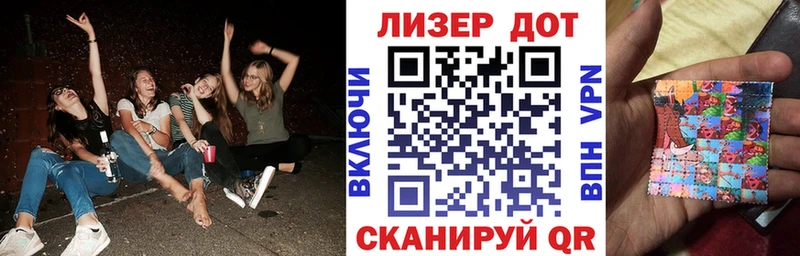 Марки 25I-NBOMe 1500мкг  наркотики  Южно-Сухокумск 
