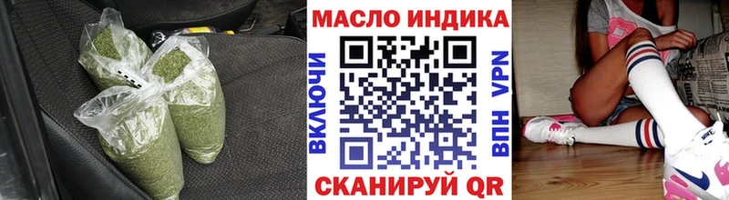 Дистиллят ТГК вейп  Южно-Сухокумск 