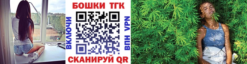 Конопля THC 21% Южно-Сухокумск